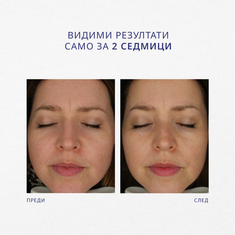 Barrificator Face Moisturizer