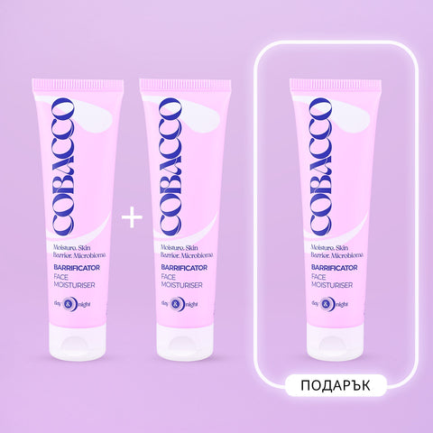 Barrificator Face Moisturizer