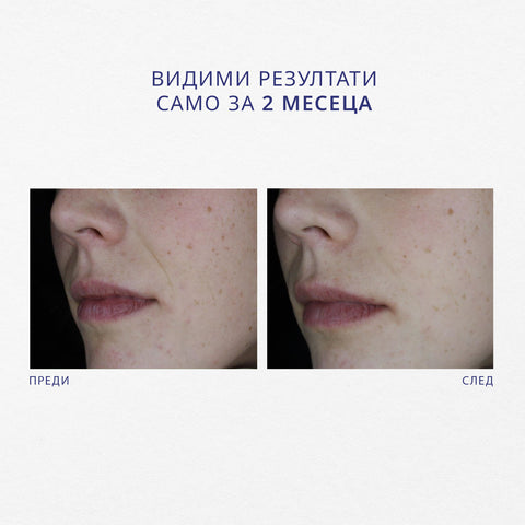 Hydraperfector Face Serum