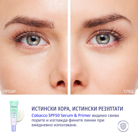 SPF 50 Invisible Face Shield