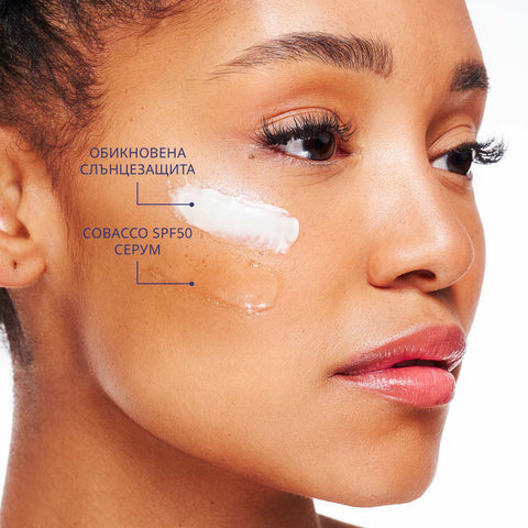 SPF 50 Invisible Face Shield